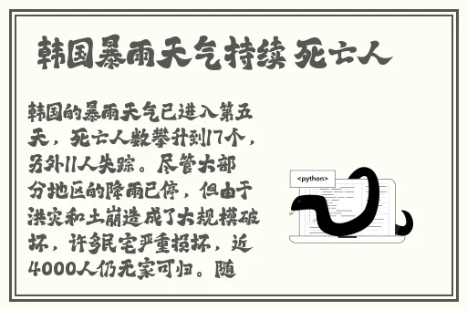 亚洲色图综合网